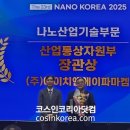 ㈜파마켐 이미지