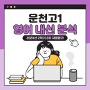 운천고등학교 이미지