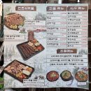 육산장 | 홍대고기집 우대갈비 추천 육산장, 분위기 좋은 회식 맛집 후기