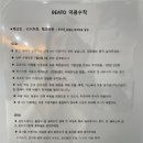 비아또펜션 이미지