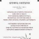 한국침례신학대학교 상담대학원 이미지