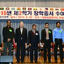 장학교육주