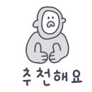 코코반점 이미지