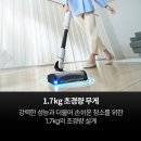 샤크 무선청소기 에보파워시스템 부스트+ LC751KRLV 추천 후기 써보니 확실히 달랐던