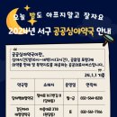 금약국 이미지