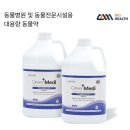 벳케어 동물병원 이미지