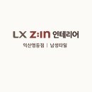 약촌로8길 이미지