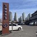 하스커피 | 구미 대형카페 '하스커피' 후기 내돈내산