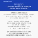 아프리카센타 이미지