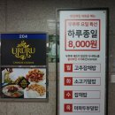 우루루 범계점 네이버블로그