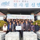중부산업(주) 이미지