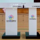 함열중학교 이미지