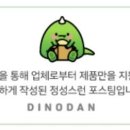 한석봉 족발서당 동탄북광장점 이미지
