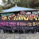 에스앤환경 이미지