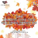 오류동 특화거리 상점가 이미지