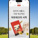 돈모으기 막막한 20대재테크 답은 소액재테크로 하는 아트테크