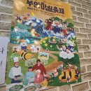 여행가는달 여기로 후기 부안 상설시장에서 맛있는 초밥먹기