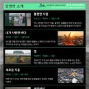 갯것이