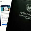 [2023 시드니여행] 준비2 - 면세, 일정, ETA, 예약