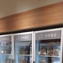 막내딸집건어물무인