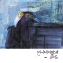 신선이발관 - 광명시 새터로67번길 4 | 신선이발관