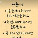 ♡2026년8월25일.화요일 출석부♡ 이미지