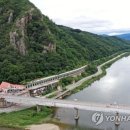 구곡1천 연합뉴스