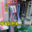 천냥백화점 이미지