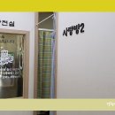 경희사랑방한의원 이미지