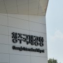 [무계획] 일본 도쿄 3박 4일 여행후기