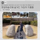 호암슈퍼 - 통영시 | 용인 호암미술관 제대로 즐기는 법! 숨겨진 거장 작품과 희원 옛돌정원 산책