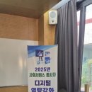 인산엔지니어링