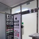 강서구-15 | 강서구마곡아이폰수리 수리마블_아이폰15프로 배터리 교체 후기🪫🔧🚀