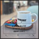 명가이헤어샵 | 광명미용실 토니앤가이 광명점 실방문 볼륨매직 후기, 자연스러운 볼륨 완성🪮
