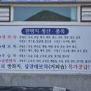 약초발효원