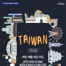 화산농장3 이미지