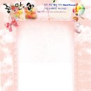 규미가