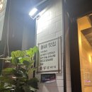 닭한마리오리한마리 | 용인 죽전 맛집 원닭, 닭한마리 든든하게 먹고 온 솔직 후기