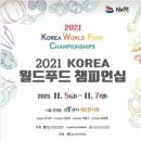 한솔푸드 이미지