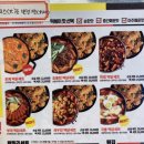 걸작떡볶이치킨나주