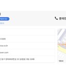 강산엔지니어링 이미지