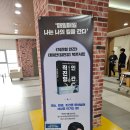 ��다작은도서관 | 데미안님 북콘서트 후기 (feat. 직진형 인간)