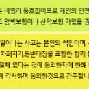 11월24일(일)산머루산다래암장 이미지