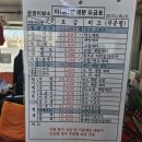 오복이발소 - 119293 | 오복이발소