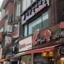 라향각마라탕.양꼬치