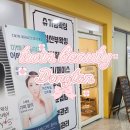 트윈뷰티 속눈썹&왁싱 피부 동탄점 | 동탄역 트윈뷰티 속눈썹 & 왁싱 피부 동탄점