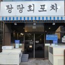 하남대로261번길L 이미지