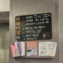 희망카페 2호점 | 대구 동성로 놀거리 동성로 방탈출카페 룸즈에이 동성로2호점 '커밍순' 후기