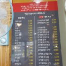 삼양동우동집 이미지