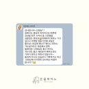 남산초등학교 | 대구 남산동 남산초등학교 피아노 | 초등 고학년의 피아노 취미 생활 🎹